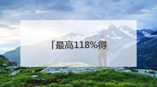 最高118%得房率！高新华曦府峯范四代宅样板间倾城绽放